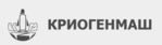 Криогенмаш