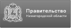 Нижегородская область